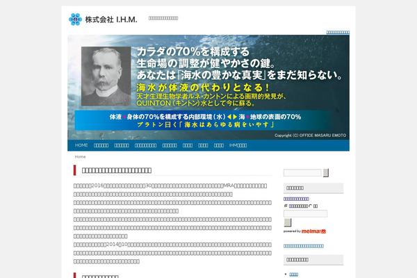 Site using Xo-liteslider plugin
