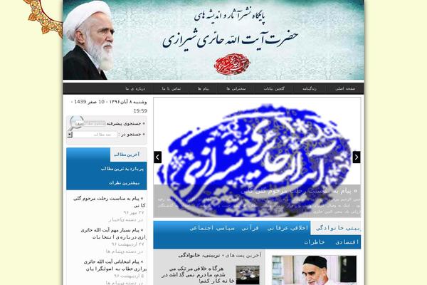 Site using Faq-responsive plugin
