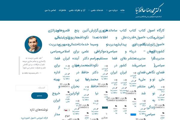 G5_helium theme site design template sample