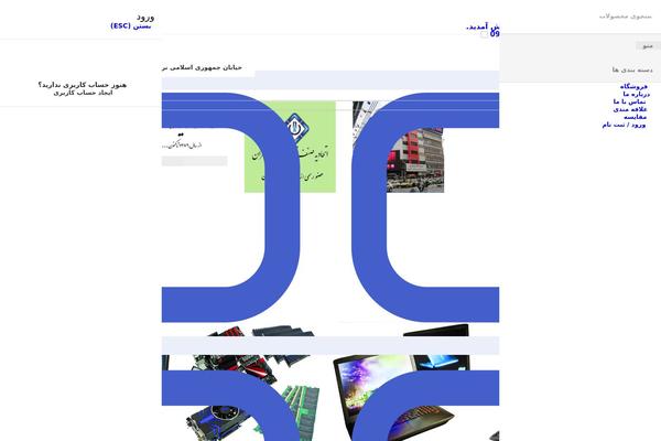 Site using Special-offer-woodmart plugin