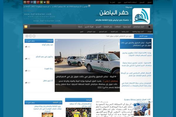 Site using WP-CommentNavi plugin