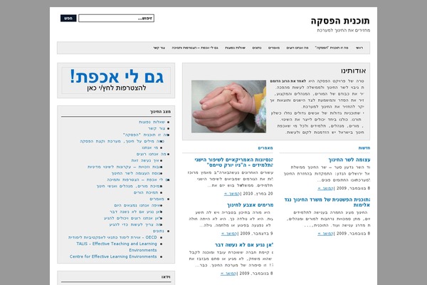 Indomagz_2 theme site design template sample