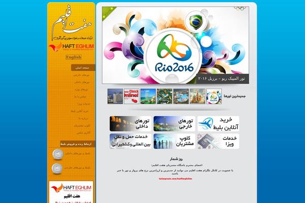 Fotofolio-landscape theme site design template sample