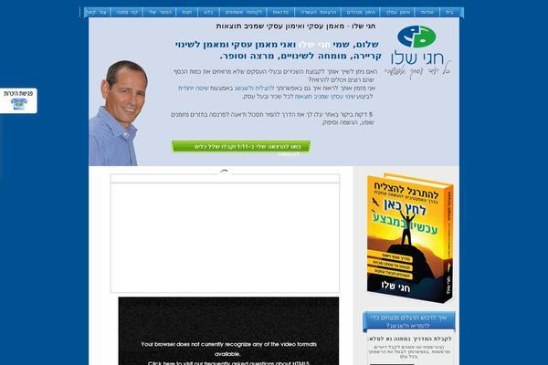 Site using OptinSkin plugin