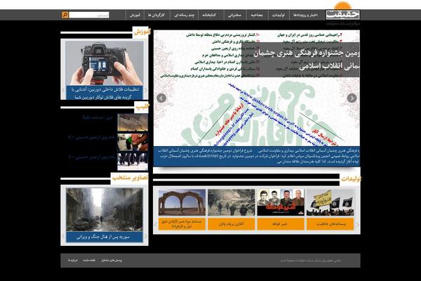 TORANJ theme site design template sample