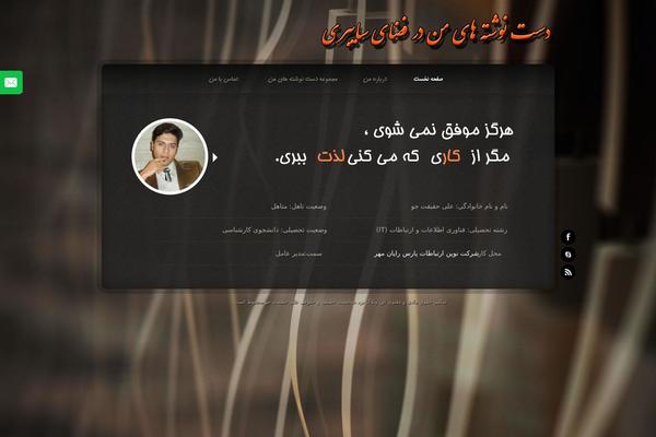Author theme site design template sample