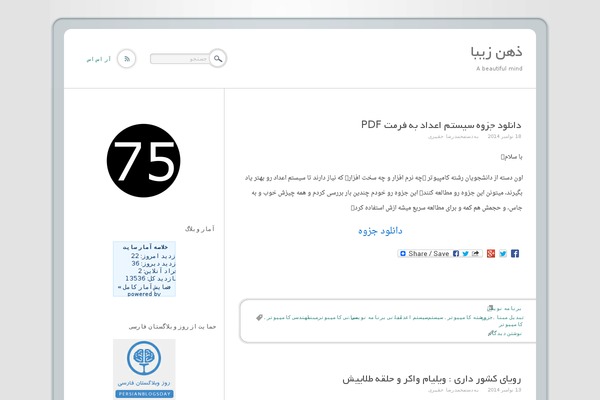 Neutral theme site design template sample