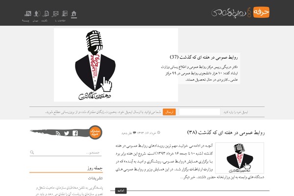 Site using Abzarwp-theme-zephyr plugin
