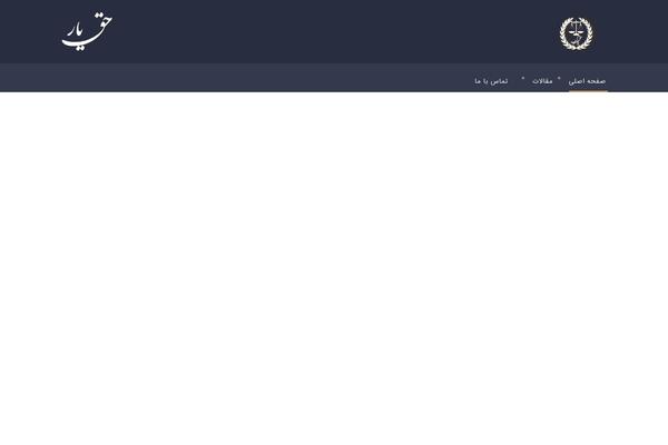 Site using Wp-rest-api-authentication plugin