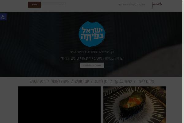 Site using Pojo Device Widget plugin