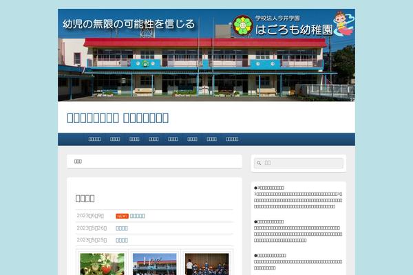 Site using What's New Generator plugin