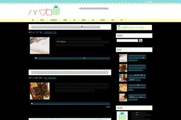 Site using Newpost Catch plugin