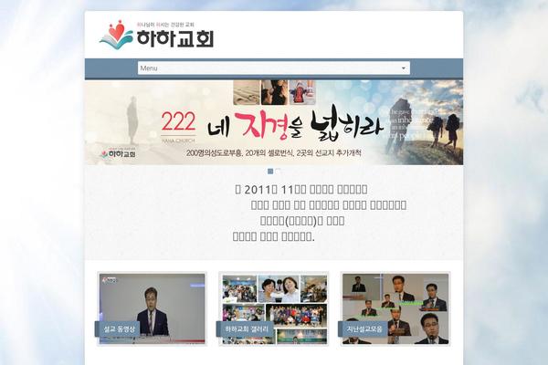 Risen theme site design template sample