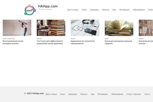 JournalX theme site design template sample