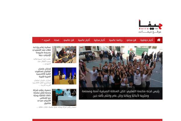 Site using Wp-views plugin