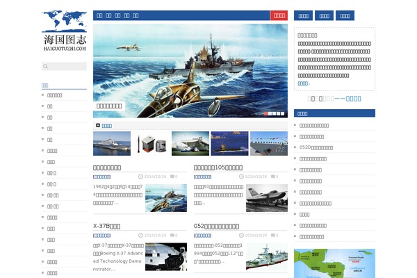 Natural theme site design template sample