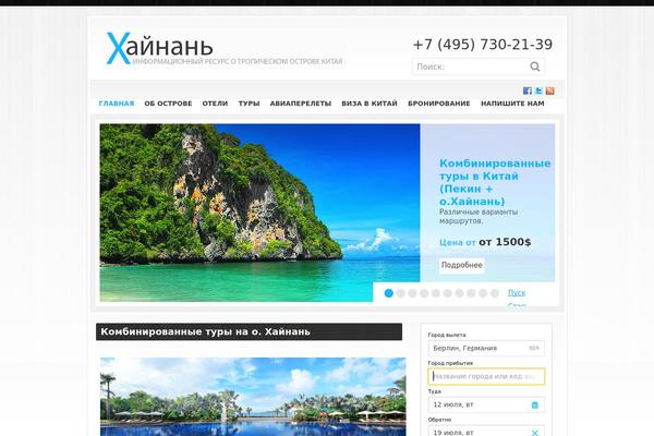 Theme1049 theme site design template sample