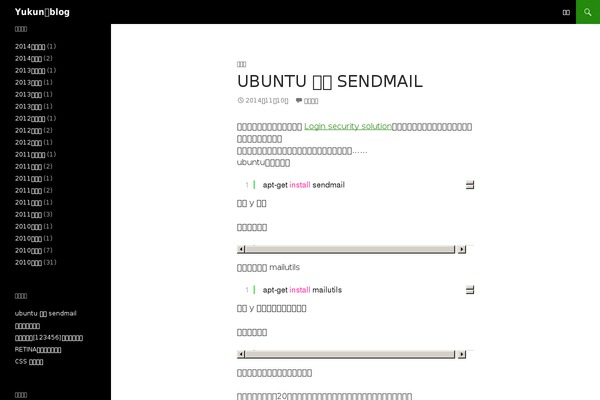 Site using Auto SyntaxHighlighter plugin