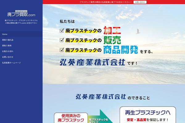 Site using Vk-blocks-pro plugin