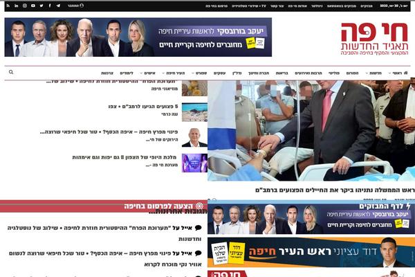 Site using Add Smart App Banner plugin