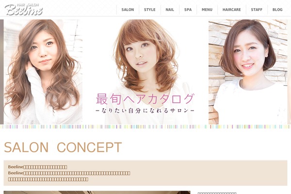 Beeline theme site design template sample