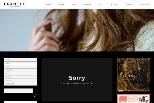 hair-branche.jp site used Izm_tcd034