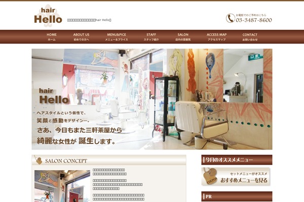 Site using Anything Popup plugin