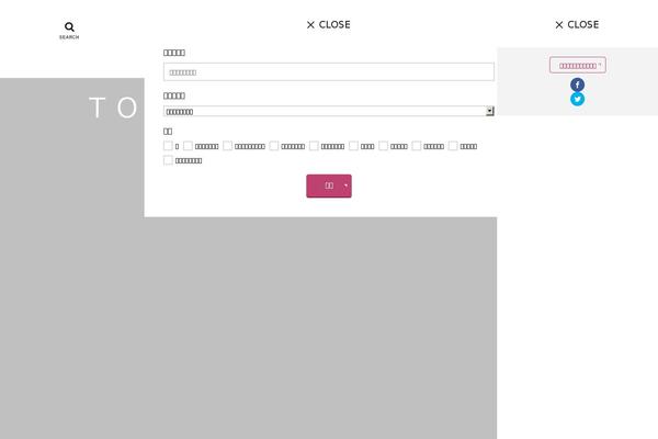 The-thor-child theme site design template sample