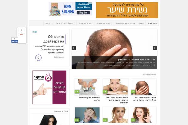 Site using Infinity-dfp-custom-targeting plugin