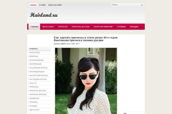 Front theme site design template sample