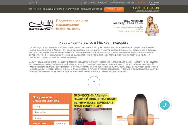 hairmasterpro.ru site used Hairs