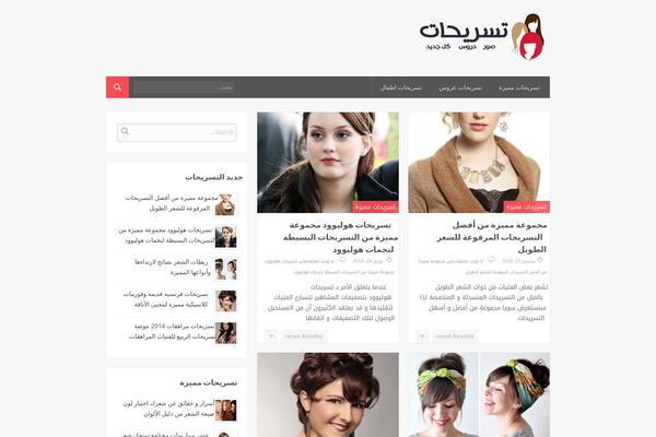Compasso theme site design template sample