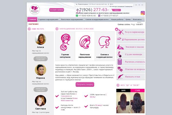 Site using Lightbox-2 plugin
