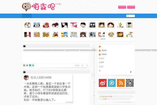 Tob theme site design template sample