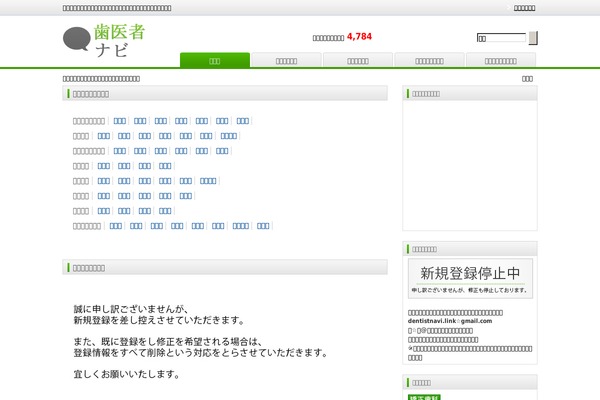 Wp theme site design template sample