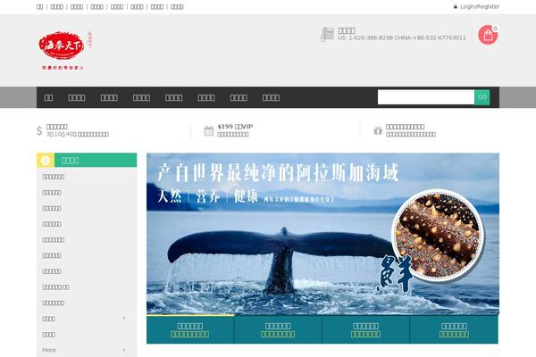 Wcm010020 theme site design template sample