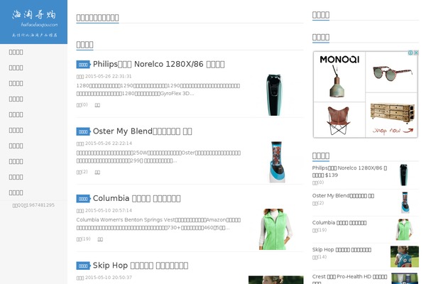 WP-Clear theme site design template sample