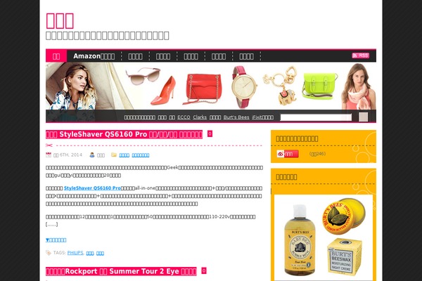 Fancy theme site design template sample
