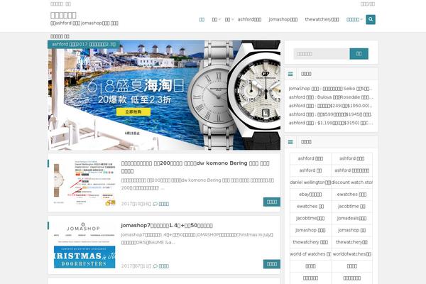 Dux theme site design template sample