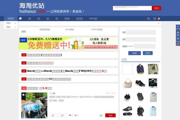 Site using Open Social plugin