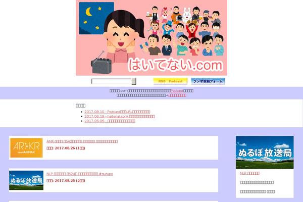 Site using WP Page Numbers plugin