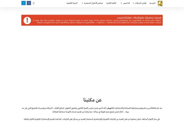 Site using Bold-page-builder plugin