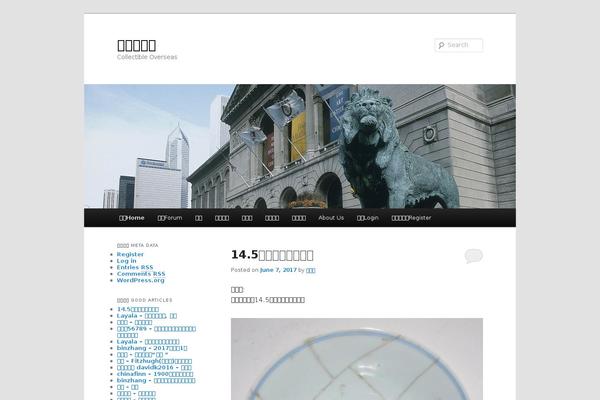 Site using WP Symposium plugin