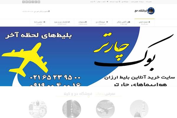 haj24.ir site used Rttheme18-1.7.1