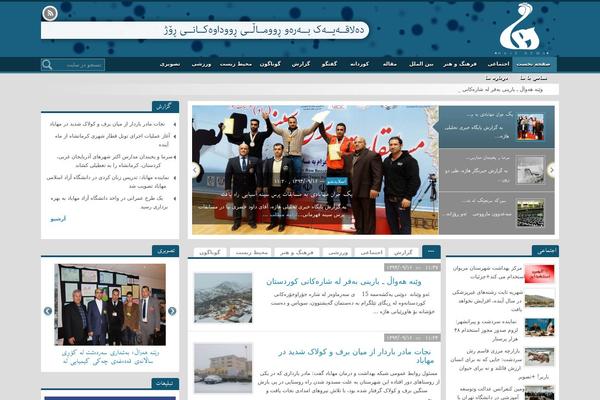 43-Jahan-2sweb.ir theme websites examples