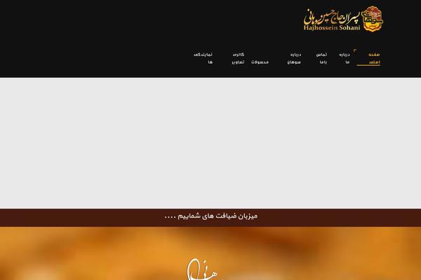 Site using Tmls_testimonials plugin