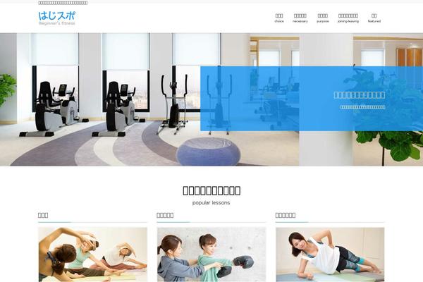 Lightning-pro theme site design template sample