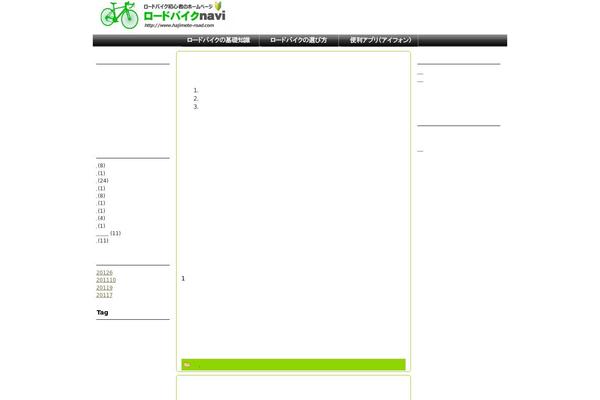 Site using Alakhnors-post-thumb plugin