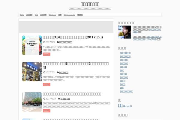 Site using WP Deferred JavaScripts plugin