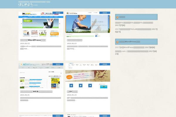 Site using Elementskit plugin